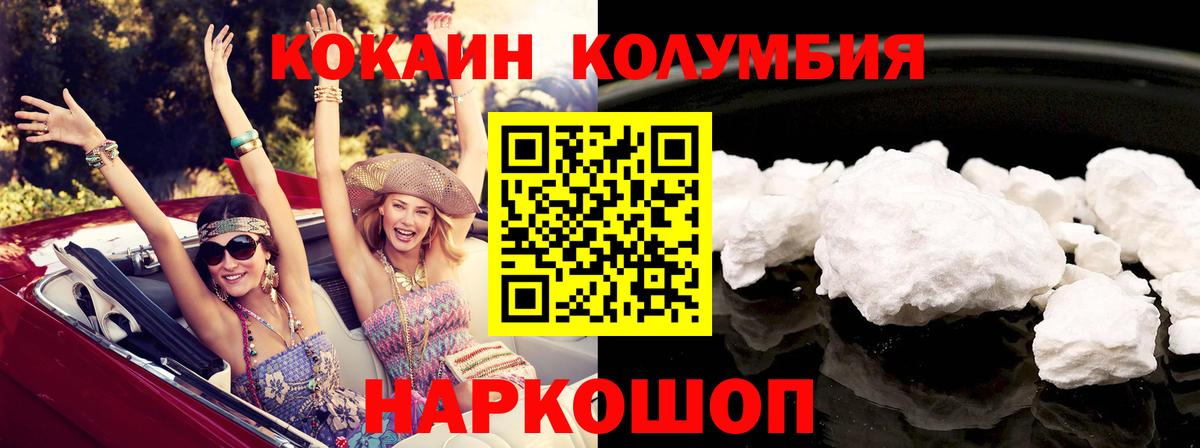 Cocaine Боливия Гудермес