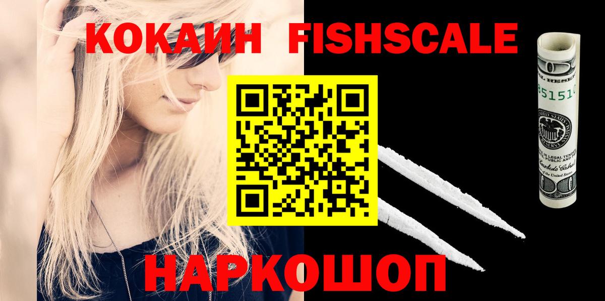 Гудермес  COCAIN 99%  КОКАИН  Вход с VPN 
