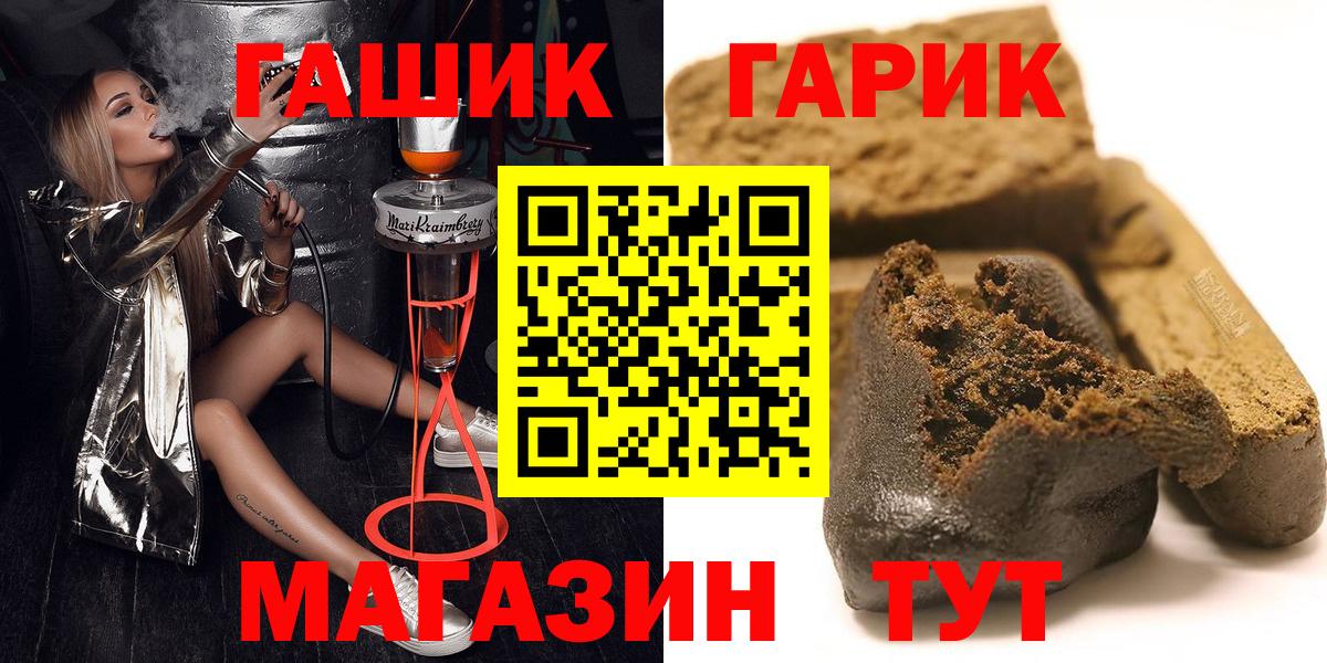 ГАШ  Вход с VPN  Гудермес  ГАШ Ice-O-Lator  ГАШИШ Cannabis 