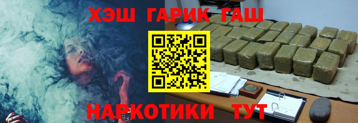 Гудермес  COCAIN  Меф МЯУ МЯУ кристаллы  Вход с VPN  ГАШ 