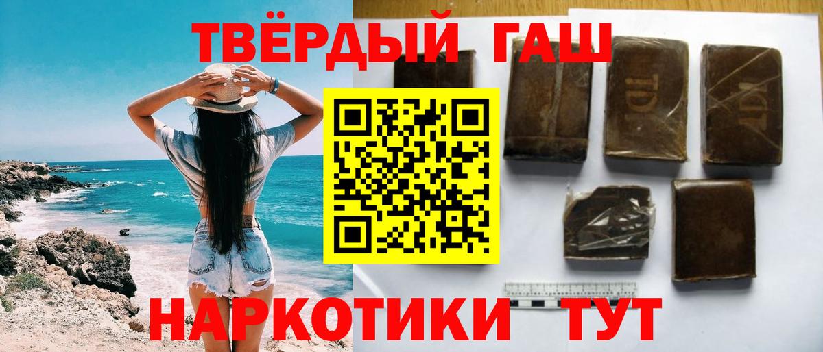 ГАШИШ Изолятор Гудермес