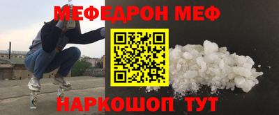 мескалин Гай