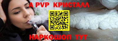 гашик Гатчина