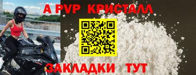 гашик Гатчина