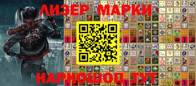 мескалин Гай