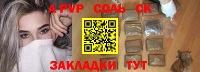 гашик Гатчина