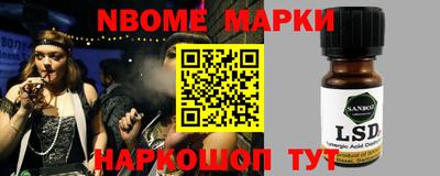 мескалин Гай