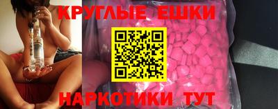 гашик Гатчина