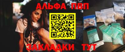 гашик Гатчина