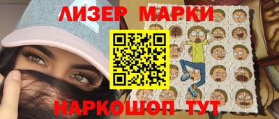 гашик Гатчина
