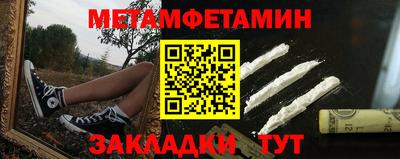 мескалин Гай