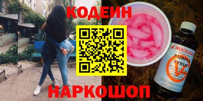 мескалин Гай