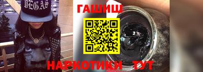 гашик Гатчина