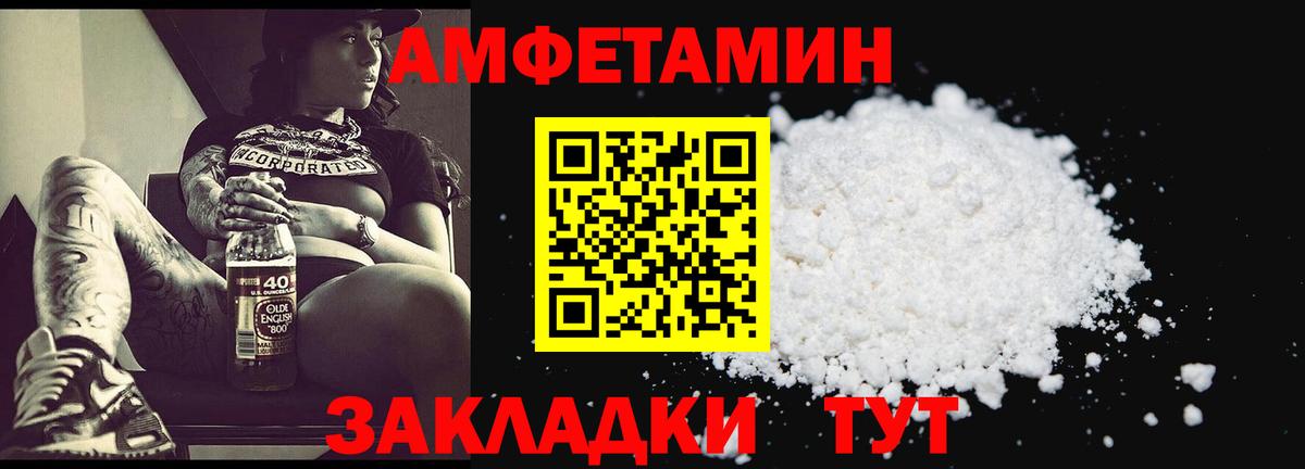 Первитин  Вход с VPN  Гудермес  Метамфетамин мет 