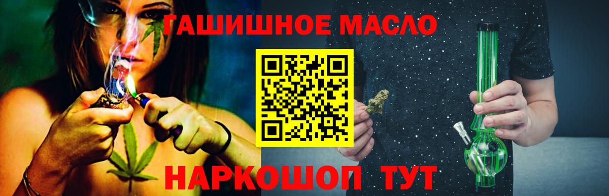 Дистиллят ТГК гашишное масло  ТГК вейп  Вход с VPN  Гудермес 