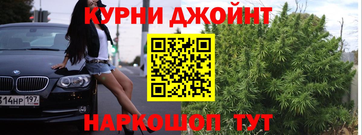 Каннабис VHQ  Вход с VPN  Каннабис SATIVA & INDICA  Гудермес 